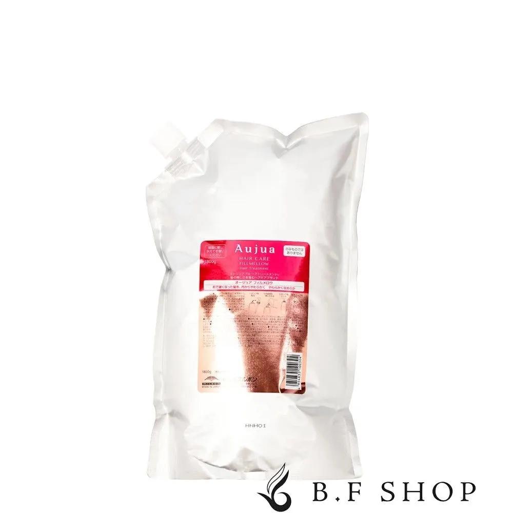 Milbon Ojuah Filmellow Hair Treatment 1800g