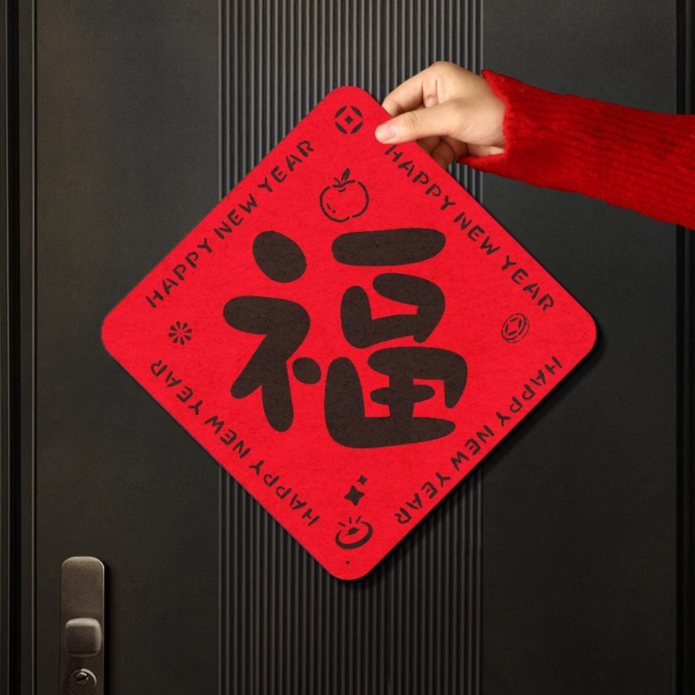 Traditional 2026 Horse Year Door Sticker Felt Fortune Character  Door Decoration