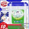 Douleqi School Uniform Detergent for Stubborn Oil Stains