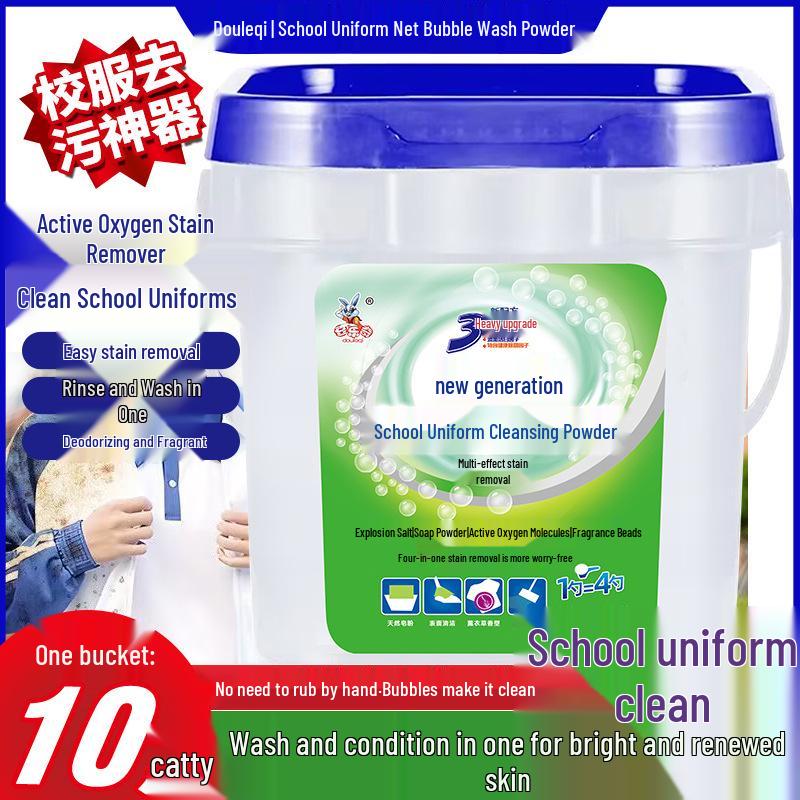 Douleqi School Uniform Detergent for Stubborn Oil Stains