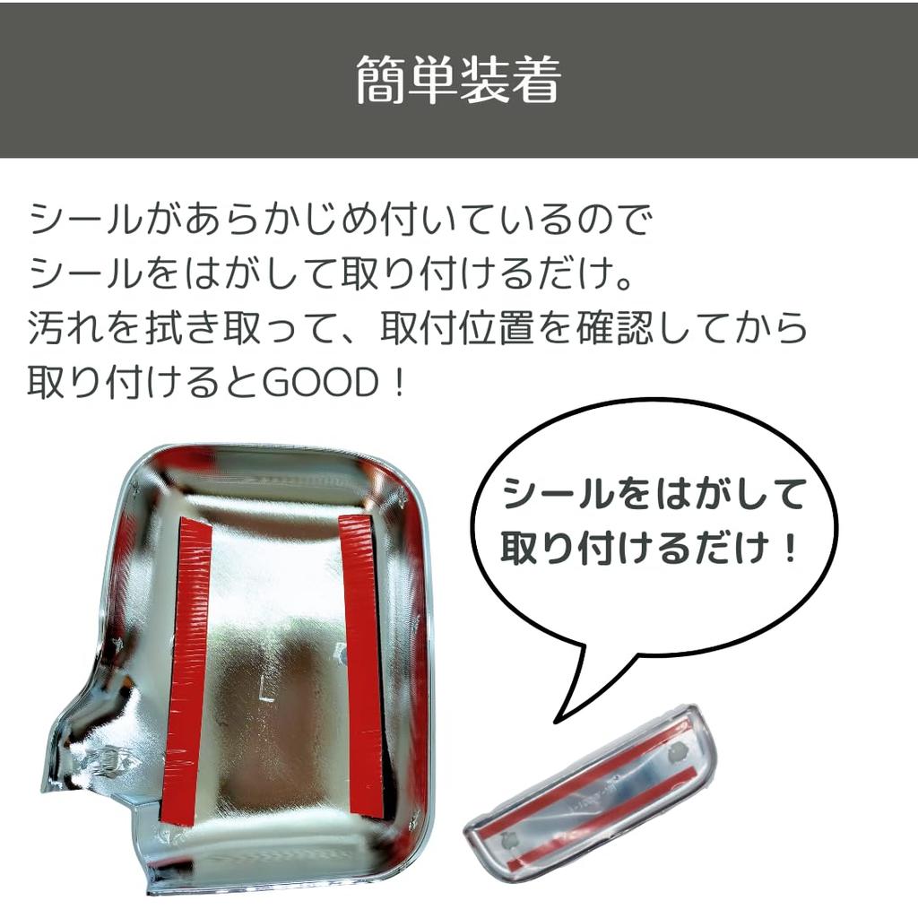 Compatible with Toyota Hijet Truck mirror and door cover set with extra silver side mirror and door handles S200P/S210P, double-sided tape, (silver
