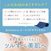 Kireimore Peeling Body Exfoliating Towel for Body Exfoliating Back and Made In Epocrine Coating Towel, Washing, Buttocks, Smooth, Japan, Firm,