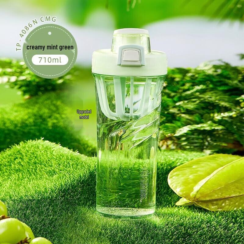 Thermos Tritan Shaker Sports Water Bottle