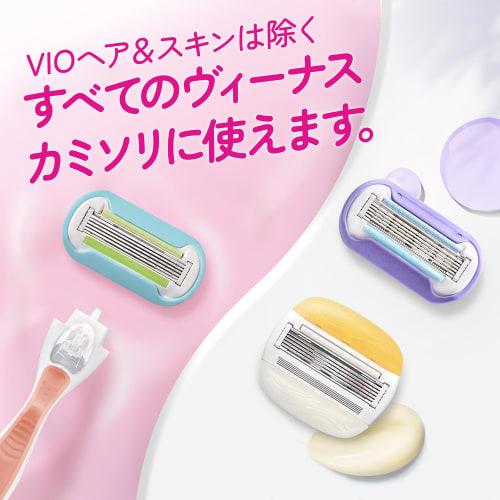 Venus Razor Razor for Women for Smooth Skin Body Replacement Blades 2 Pieces Embrace