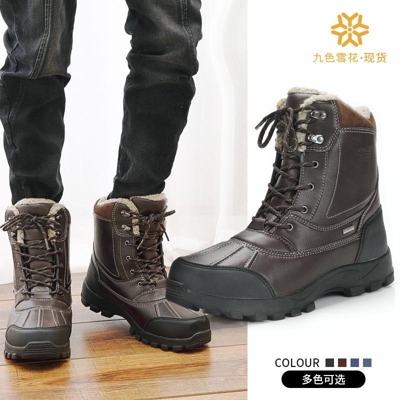 Large Size Men's Snow Boots Winter Thickened Outdoor Shoes Fishing Shoes Waterproof Socks Thermal Insulation Cotton Inner Non-slip and Wear-resistant