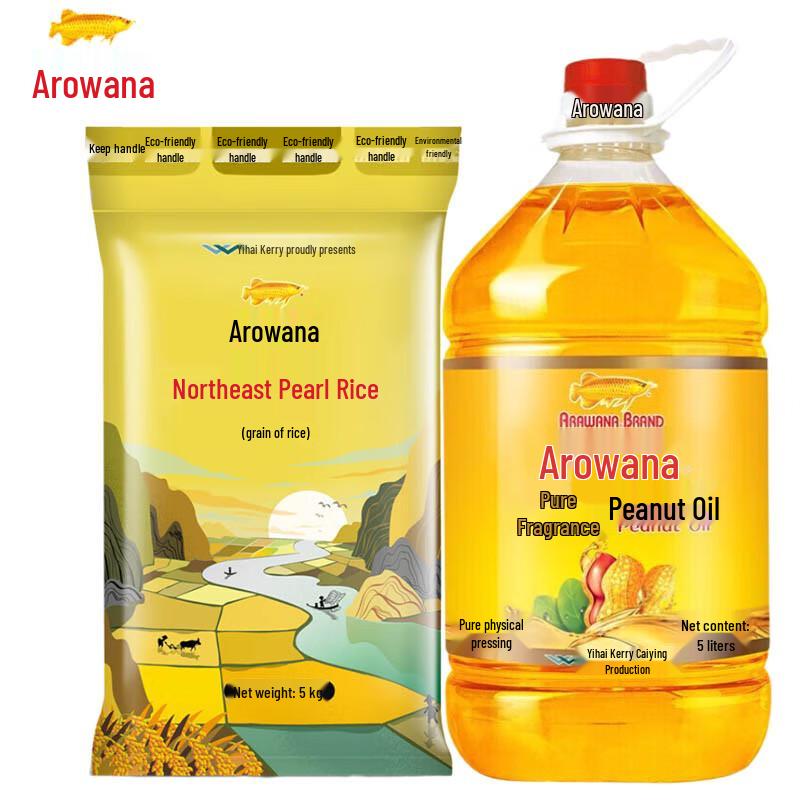 Arawana Northeast Pearl Rice & Pure Peanut Oil Bundle