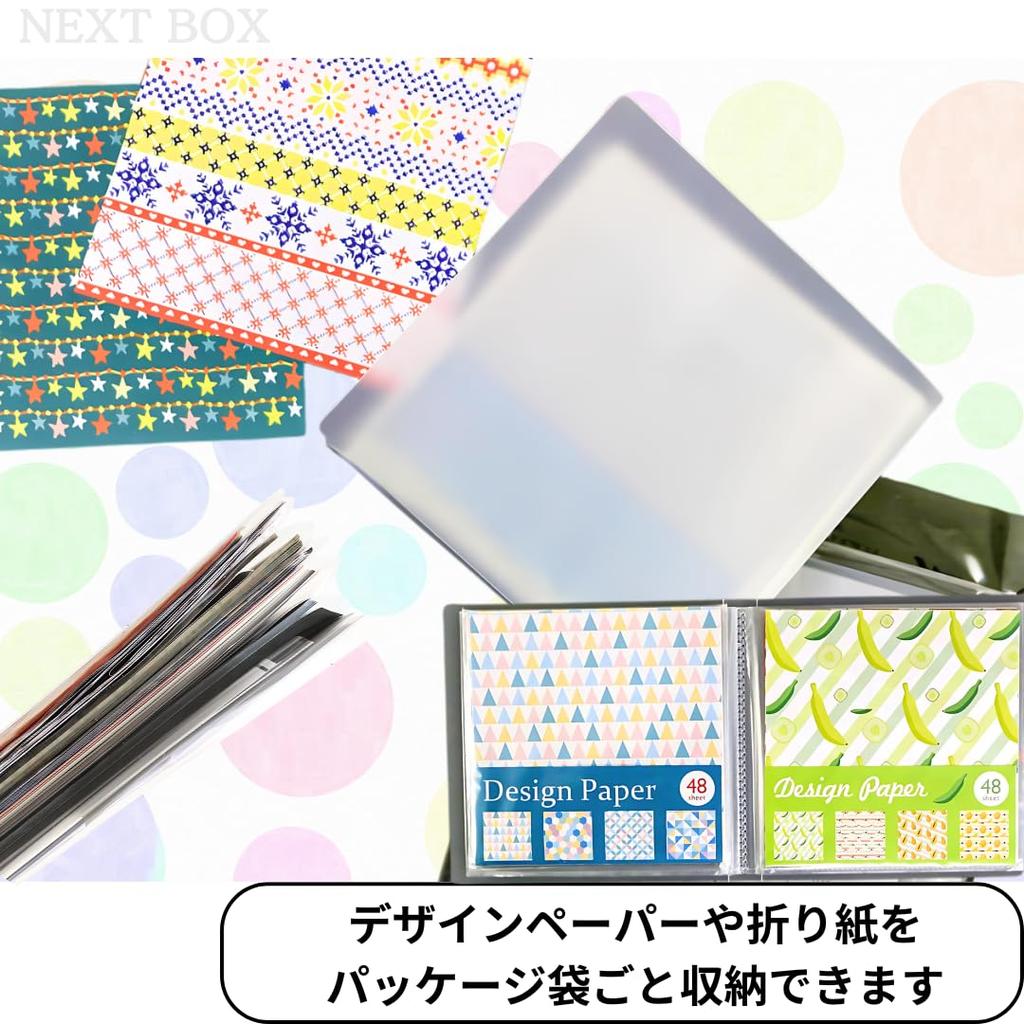 Square File Fits Origami Paper its original Design Paper Origami Collection x 2 [0170] - (in packaging) -