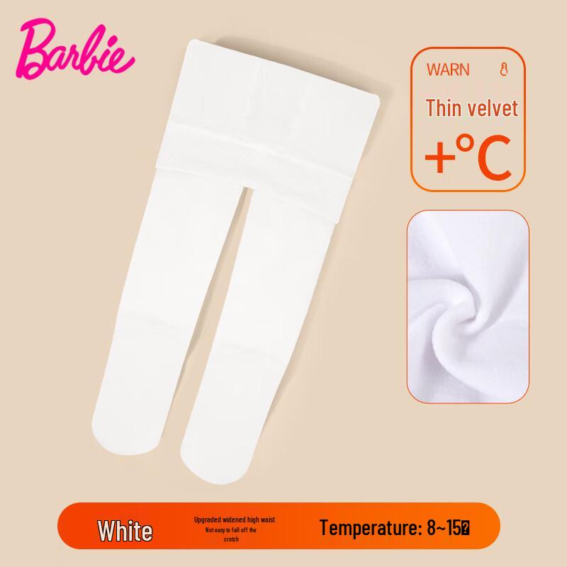 

Barbie Girls Fleece Tights & Dance Leggings XL (140-160cm)