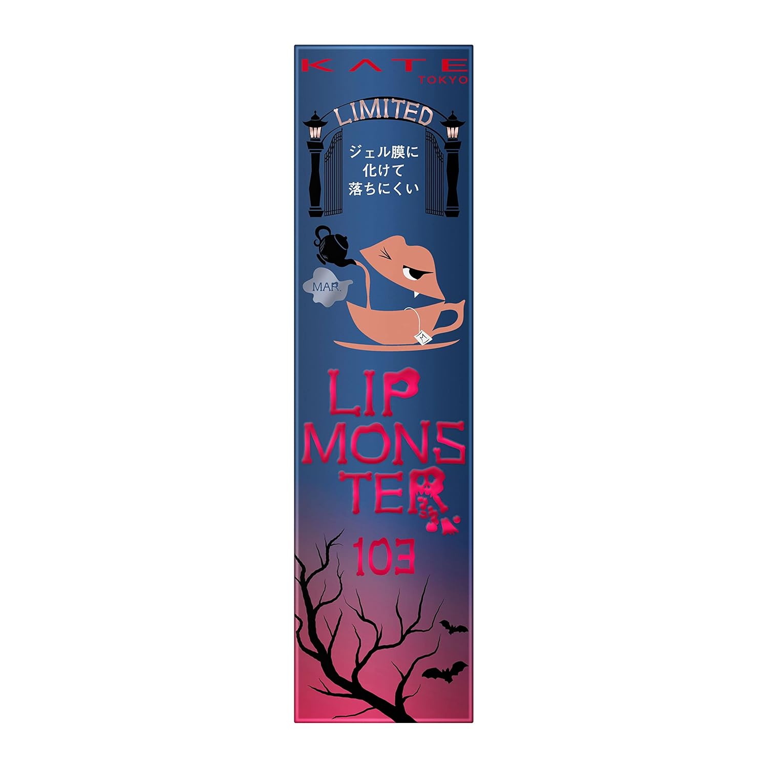 Kate Lip Monster 103 1 piece (x 1)