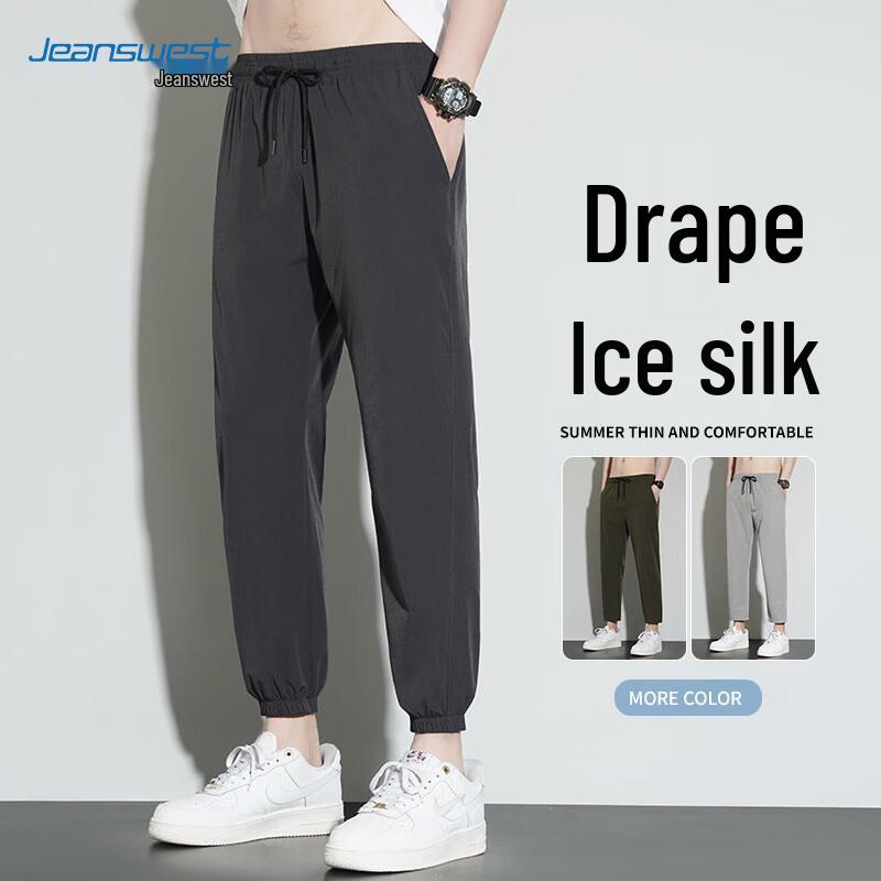 Jeanswest Men's Ice Silk Casual Quick-Dry Straight Pants