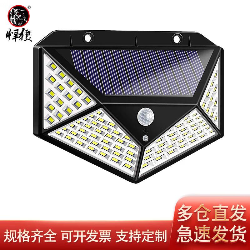 Наружный настенный светильник Hanlang с датчиком движения