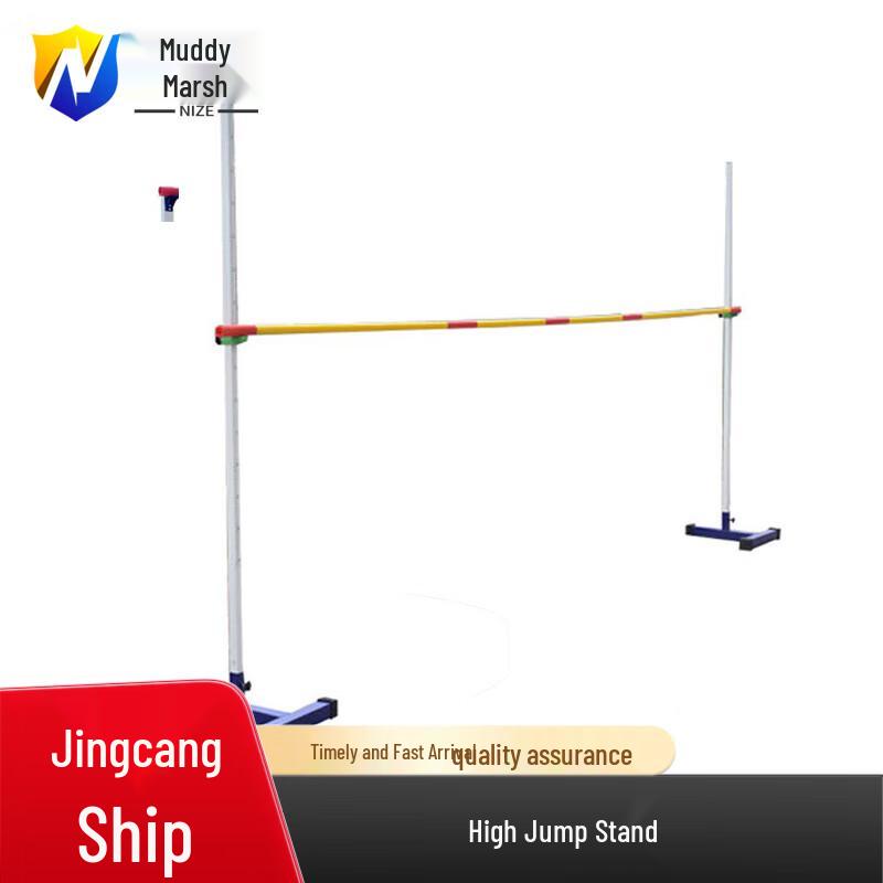Portable High Jump Stand (Upgraded Version)