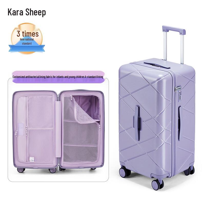 Carany CX8121 Diamond Hardshell Luggage