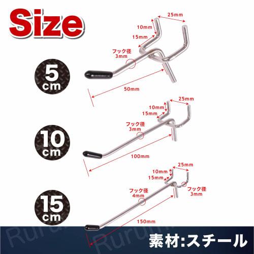 Rurumi Perforated Board Hook Set with Rubber, Compatible with 5.5mm Thick Boards, 25mm Hole Pitch, 5mm Hole Diameter, Dedicated Fixing Hardware for Pu