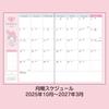 Sanrio My Melody A5 Datebook 2026 Japan NEW Sanrio Characters