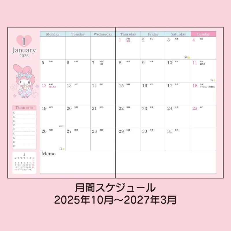 Sanrio My Melody A5 Datebook 2026 Japan NEW Sanrio Characters