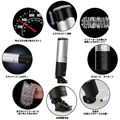 JAPANTOYZ Select LETEN Rechargeable Electric Piston Masturbator X-9