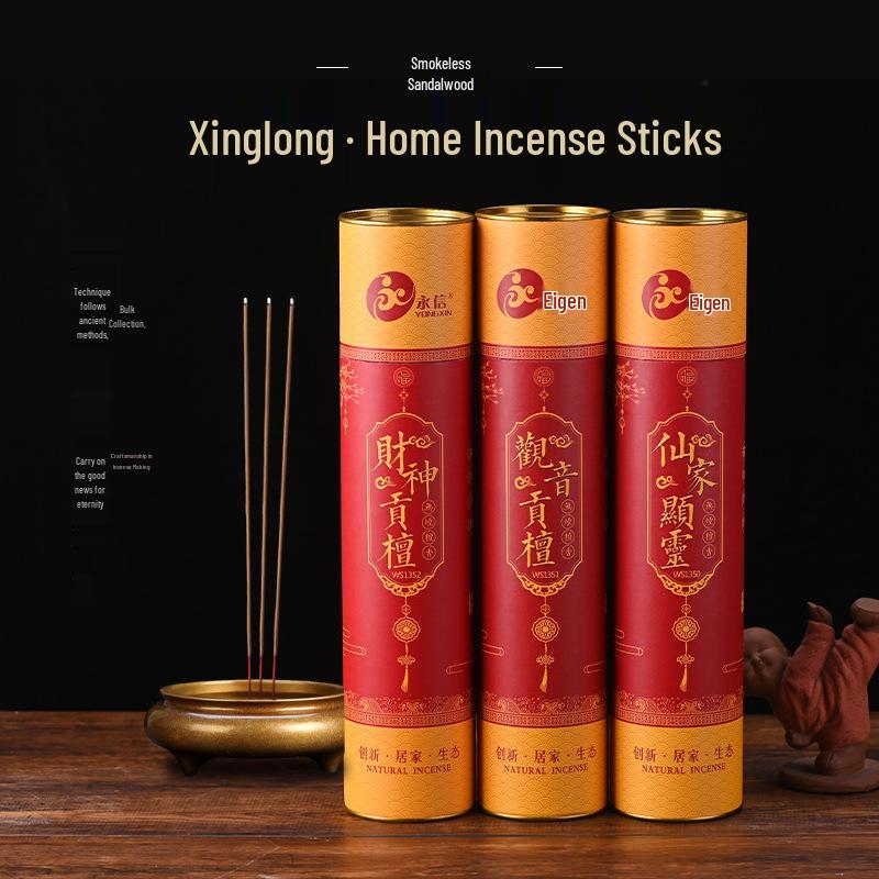 

Bamboo Stick Sandalwood Incense for Worshiping Buddha, Guanyin, and Caishen.