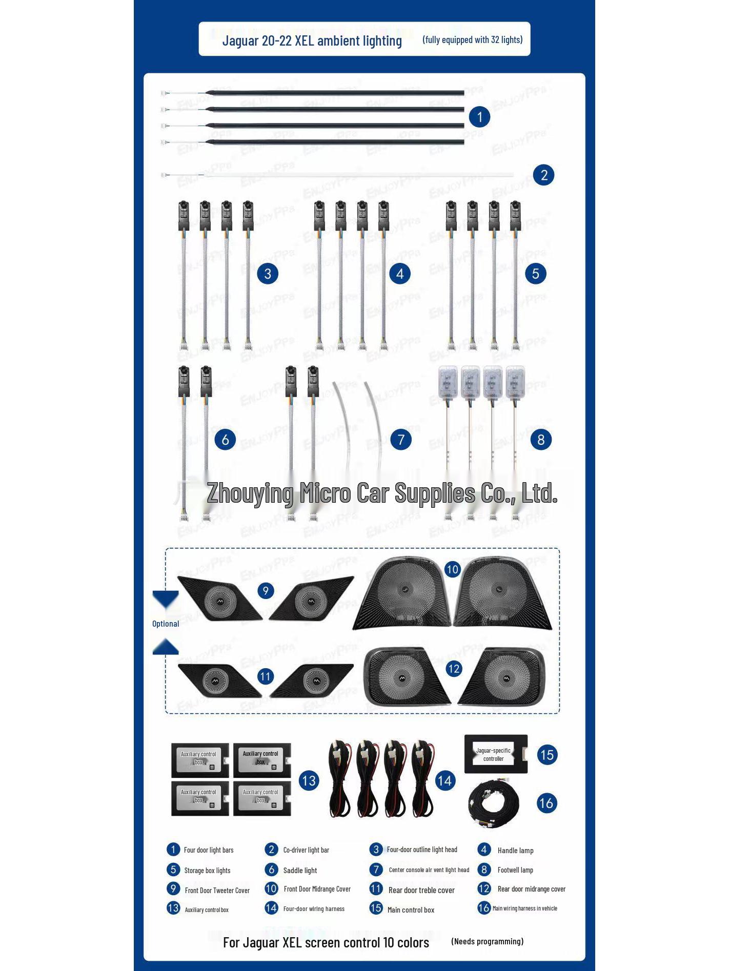 

Комплект подсветки салона на заказ для Jaguar XEL 2012 - 10 цветов для моделей среднего и высокого класса