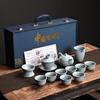 1 High-grade Light Luxury Kung Fu Tea Set Ru Kiln Set Set of Ceramics