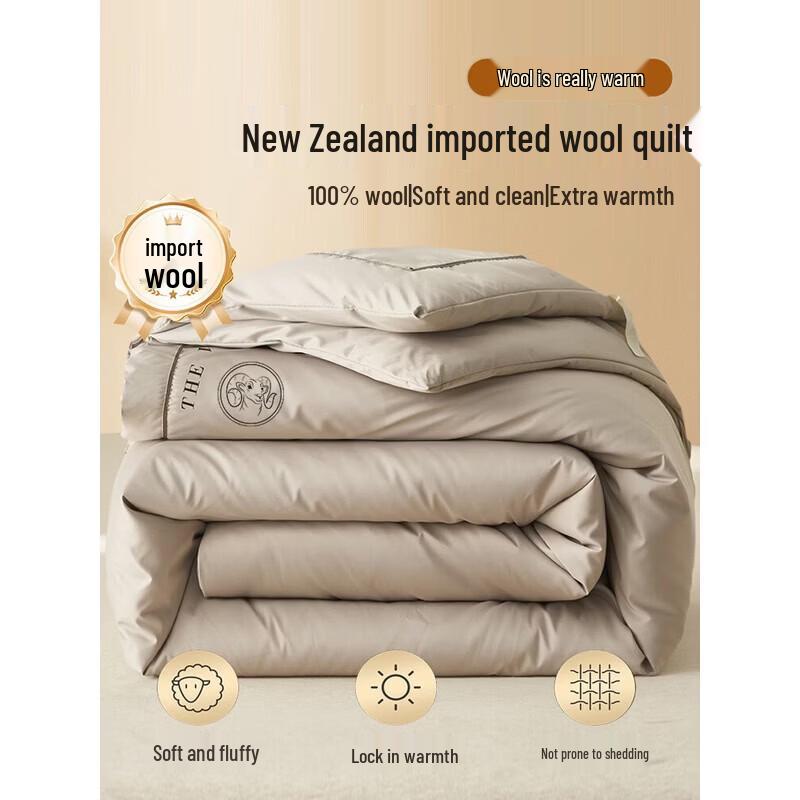 Muji New Zealand Wool Winter Comforter