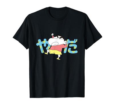 Crayon Shin-chan: No Way T-shirt