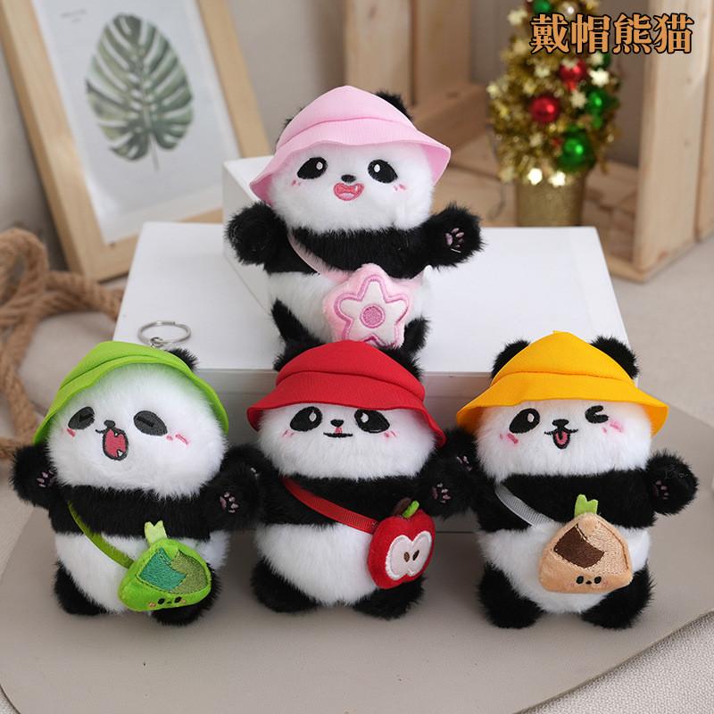 Adorable Cute Plush Panda Keychain Doll Soft Stuffed Animal Backpack Pendant