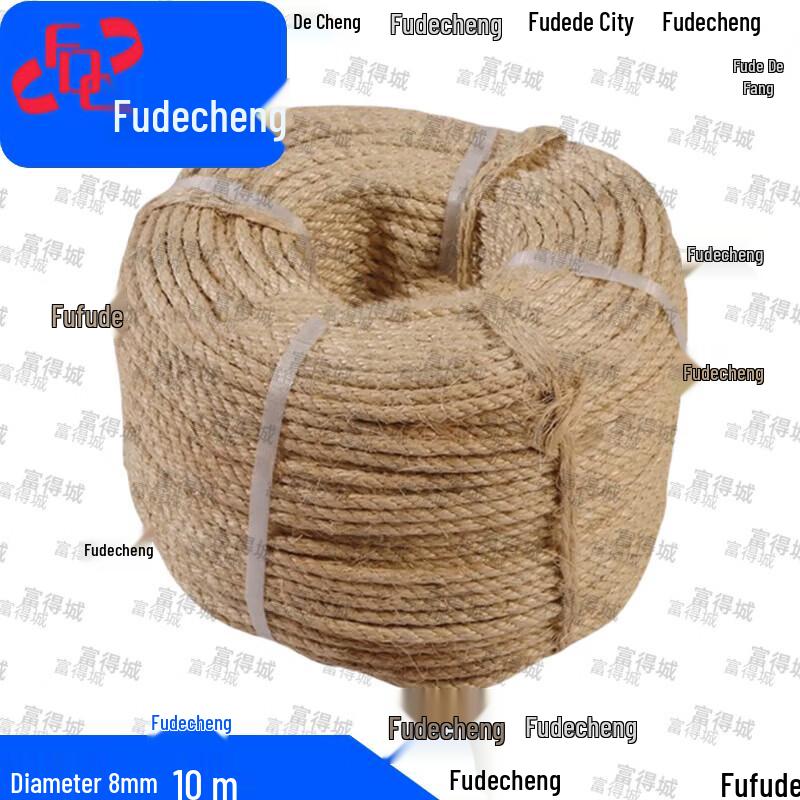 Fude City Marine 3-Strand Manila Rope