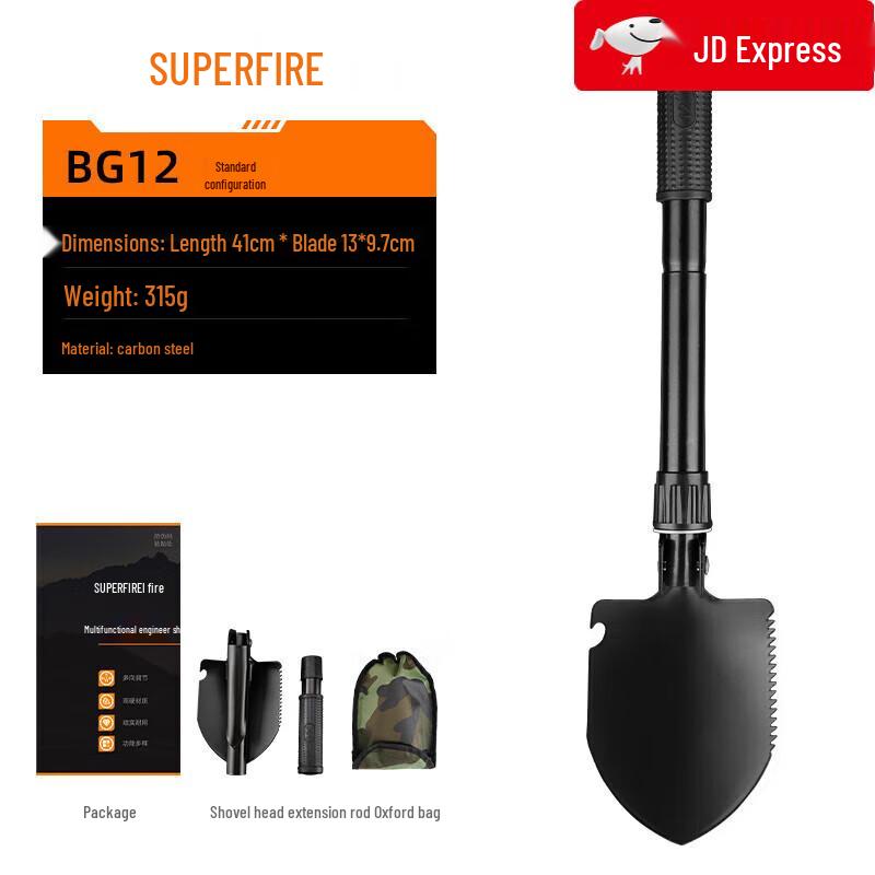 Shenhuo BG12 Multifunctional Folding Shovel