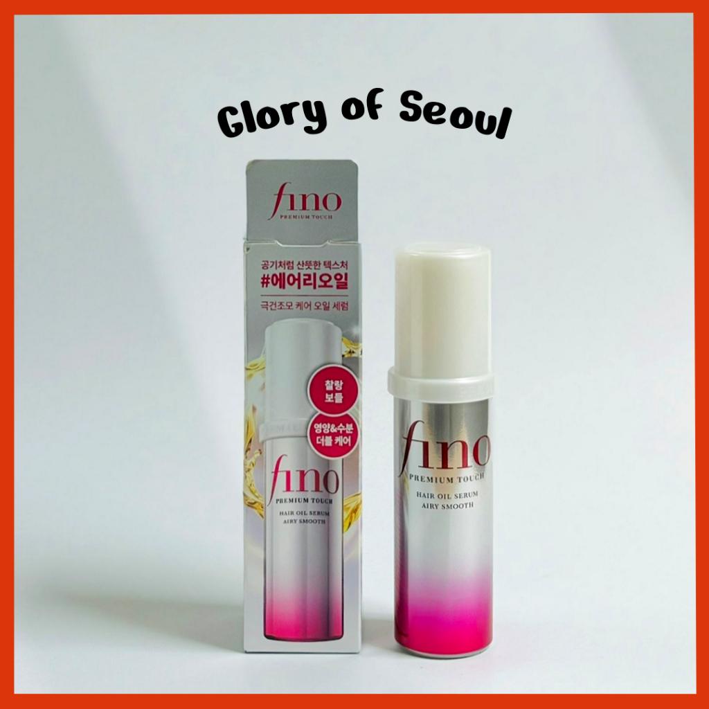 FINO Premium Touch Hair Oil Serum Airy Smooth, 70mL