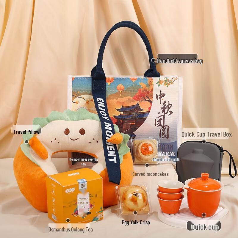 

Mid-Autumn Festival Canvas Gift Bag Set 7