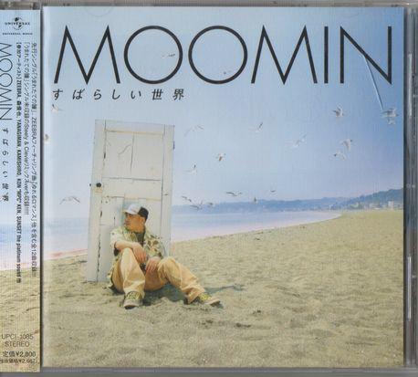 

CD - Wonderful world UPCI1085 Universal 2008 Japan ObiReggae, Ska & Dub Used