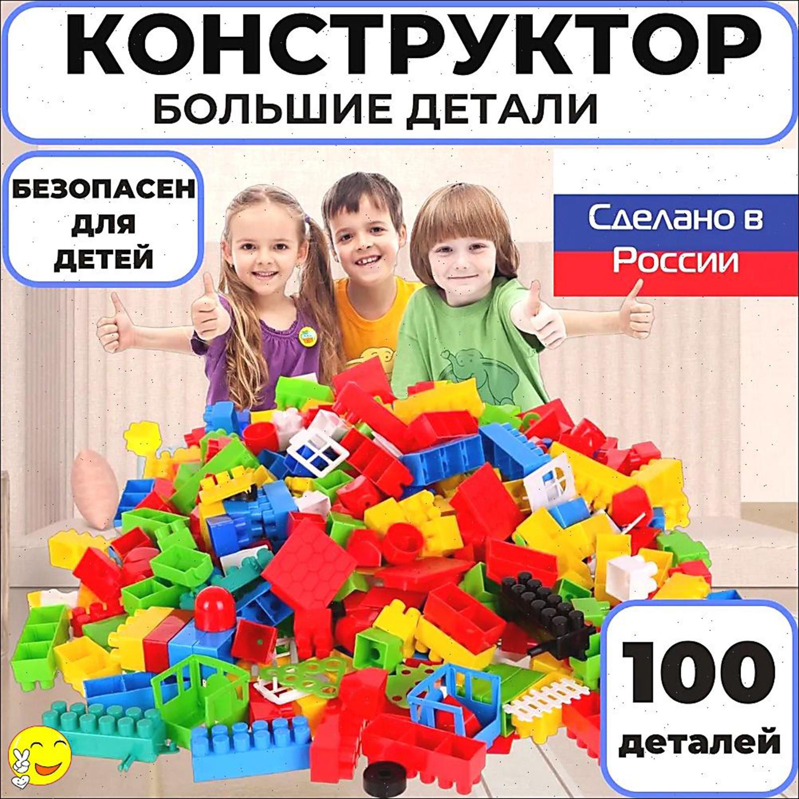 

100 DIY Basic Building , Children s DIY Large- Plastic Building Block Toy, Assembly , Early Education And Educational Kindergarten one size