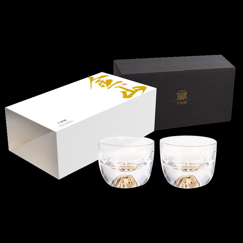 Gebaotang Crystal Glass Tea Cup Pair