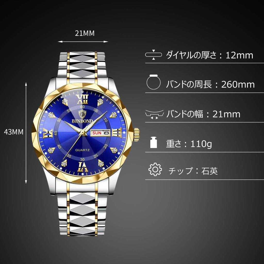 RORIOS Men's Multi-Function Quartz Watch with Date Display, Luminous Movement, Lightweight, Waterproof, Perfect for Work or Commuting, Stylish,