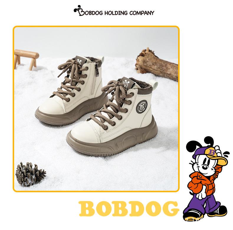 Bobodou Plush Lined Fashion Boots for Girls, Ages 6-12, Winter, Medium & Large Sizes