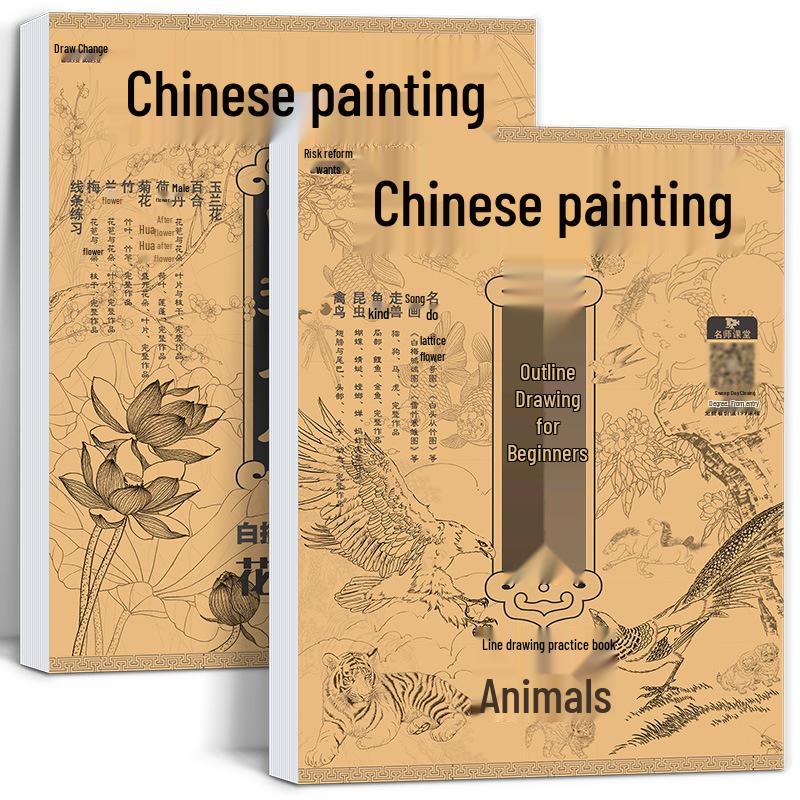 Chinese Gongbi Painting Beginner Tracing Book: Ancient Style Flowers & Figures Sketchbook