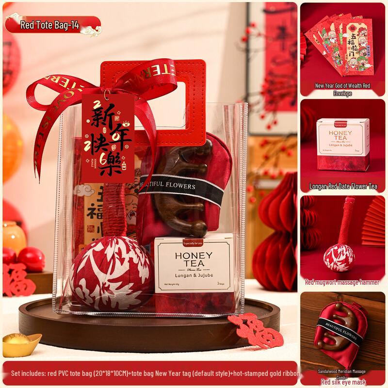 Ailan Huijia A1 New Year Insulated Mug Gift Set