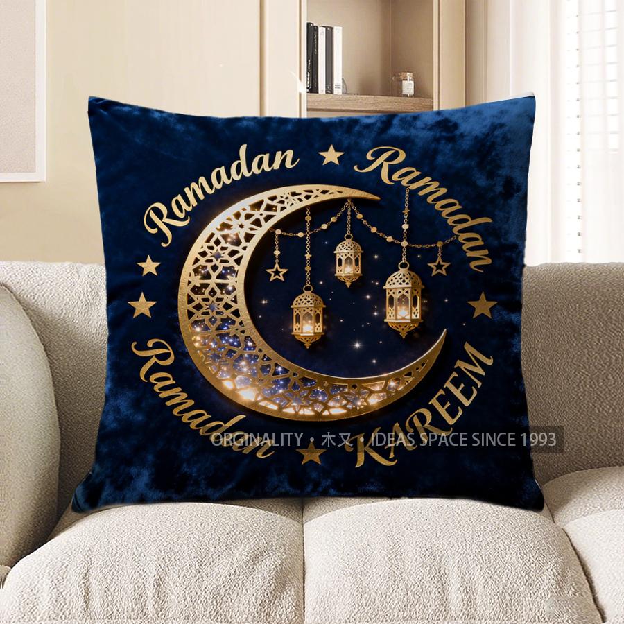 2D Ramadan Kareem Moon & Lantern Digital Print Pillow Pattern Cushion Cover Suitable For Sofa Bedroom Car Pillow Cover