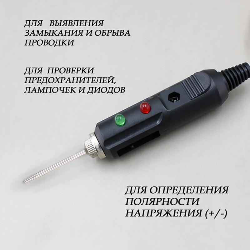 Automobilspannung Elektrische Geräte Index Tester Messkopf Messnadel Messstift Messstift Messkopf Nadel 1Stk