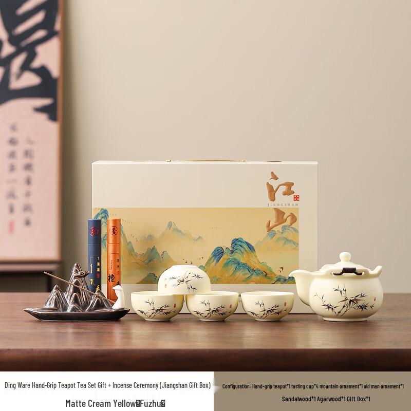 Ailan Huijia SW Ding Kiln Ceramic Gongfu Tea Set