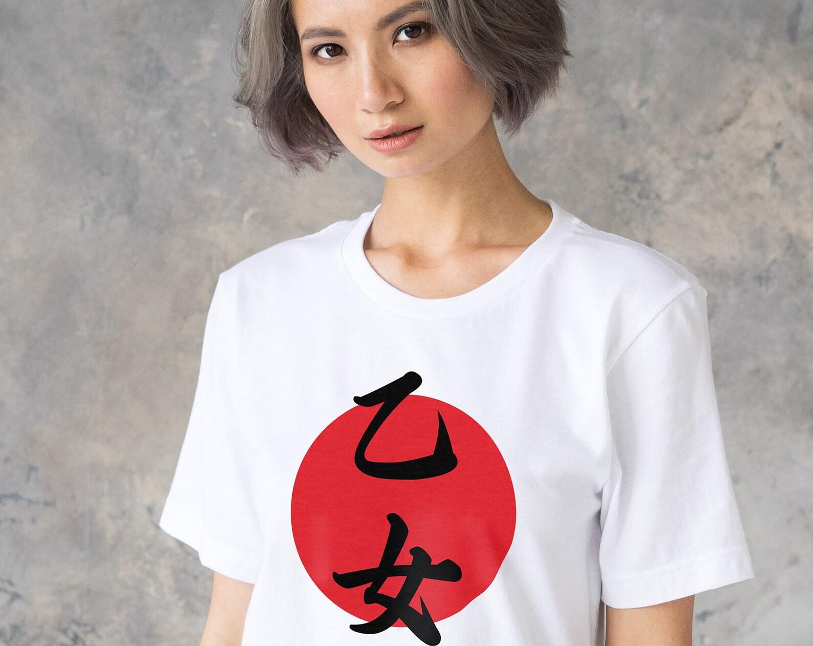 Custom Japanese Calligraphy T-Shirt: Anime Manga Fandom Tee S