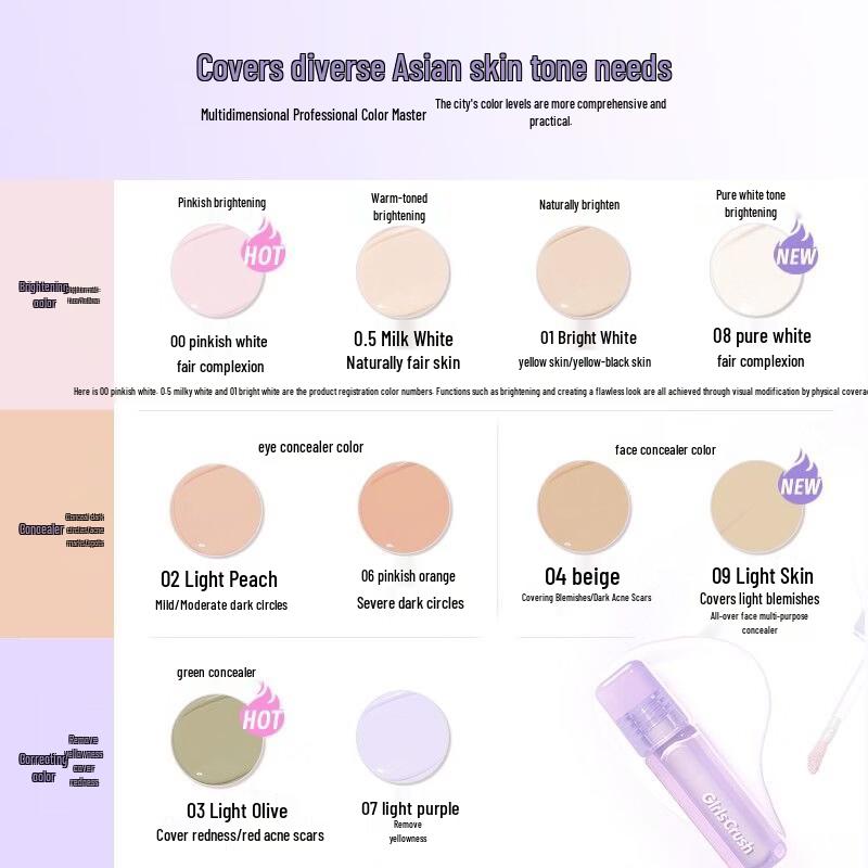 Girls Crush Water Silk Velvet Concealer 8g