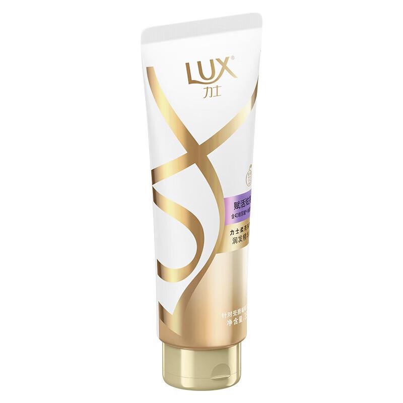 Lux Revitalizing & Brightening Hair Conditioner