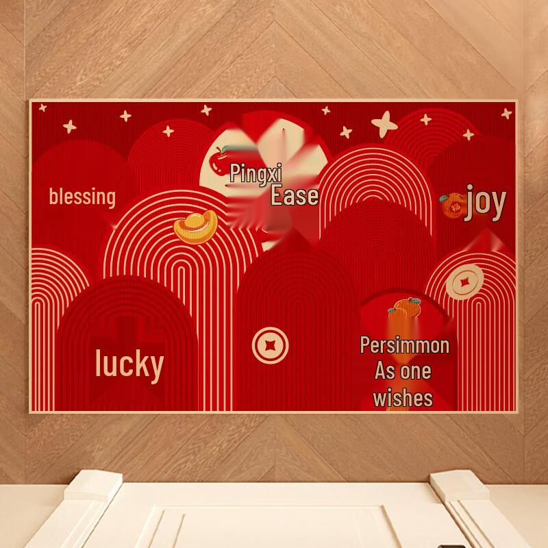 Auspicious Persimmon Welcome Door Mat