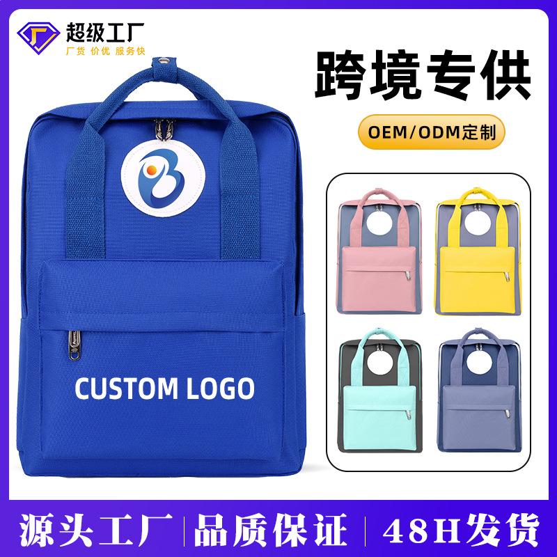 Training class tutoring bag, primary school students, kindergarten schoolbag, children's backpack fashion