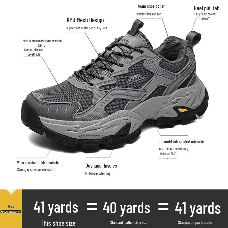 Jeep Men's Outdoor Hiking Shoes