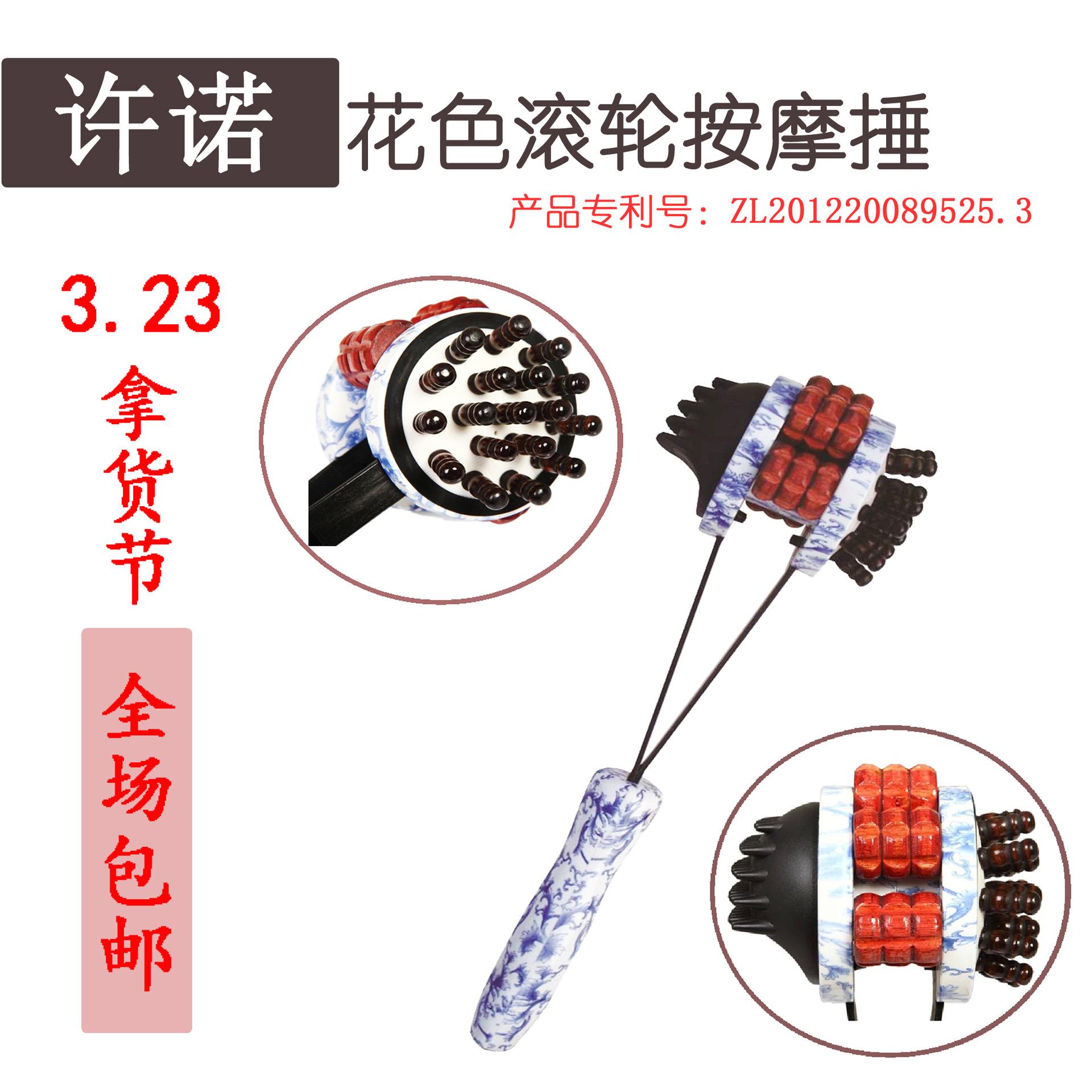 Roller massager Multifunctional color Ball massage stick High-end gift Elastic massage hammer standard
