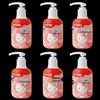 Sakol Hello Kitty Kids Pump Gel Toothpaste