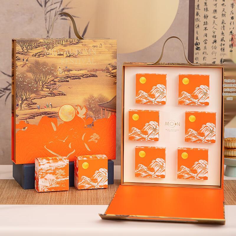 Zhaoran Heaven Palace Mooncake Packaging Box